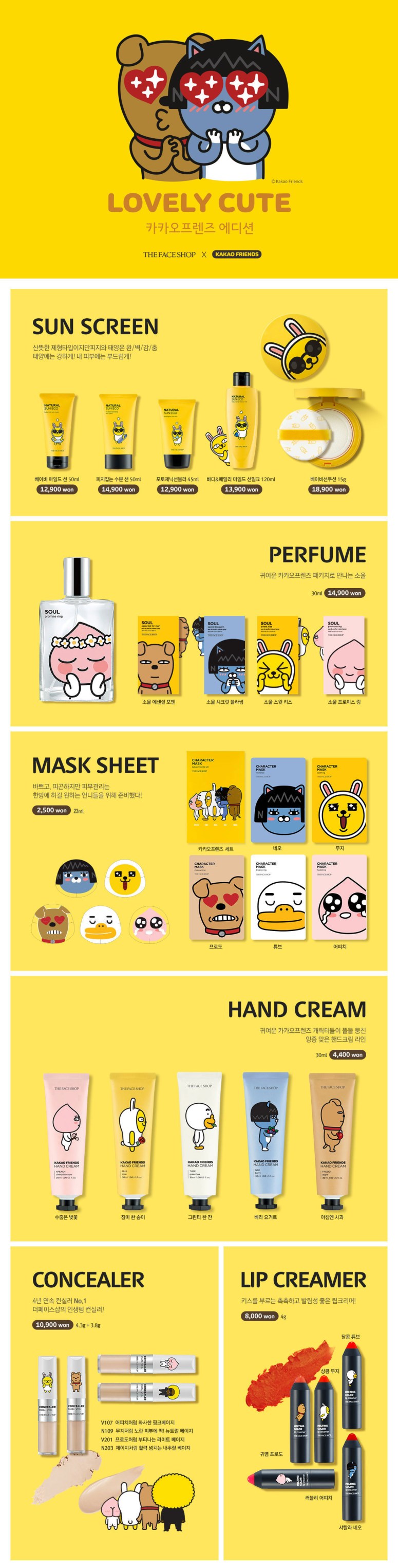 Thefaceshop x Kakao Friends