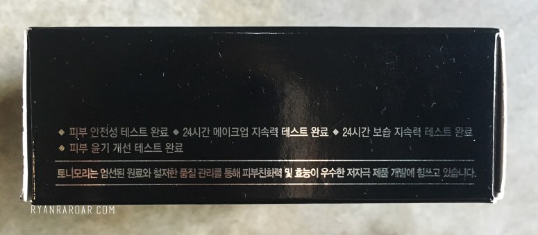 Tonymoly BCDation Cushion+ 08