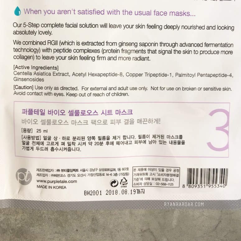 PurpleTale 5 Steps to Lovely Skin Complete Facial Solution 06.1.jpg