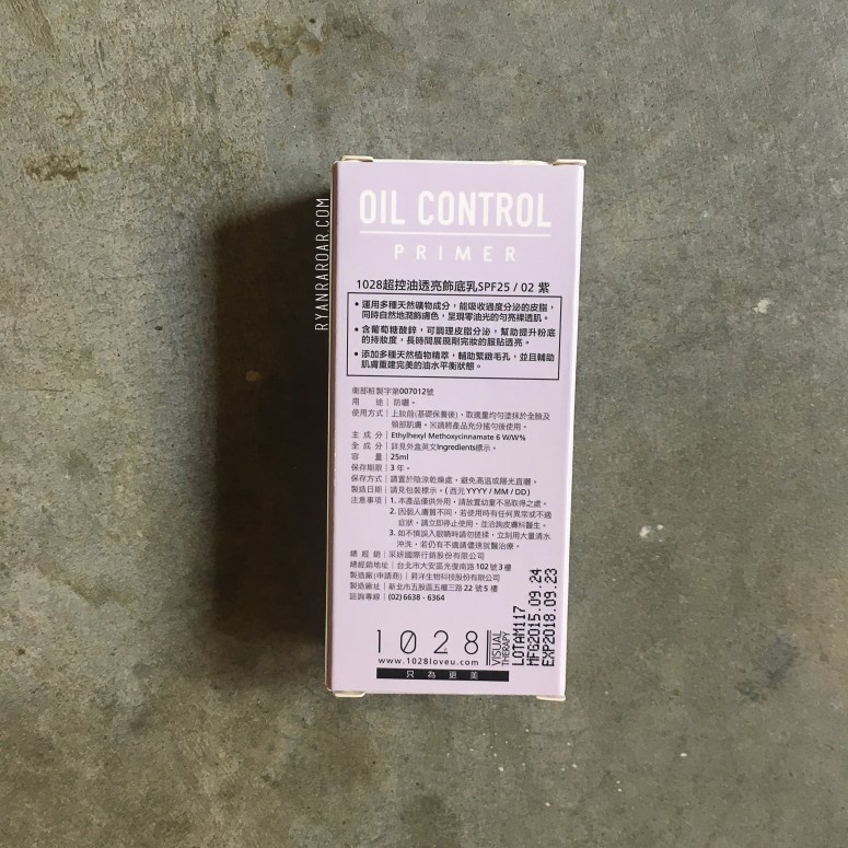 1028 Visual Therapy Oil Control Primer SuperWear 12HR SPF25 02 Purple 03.jpg