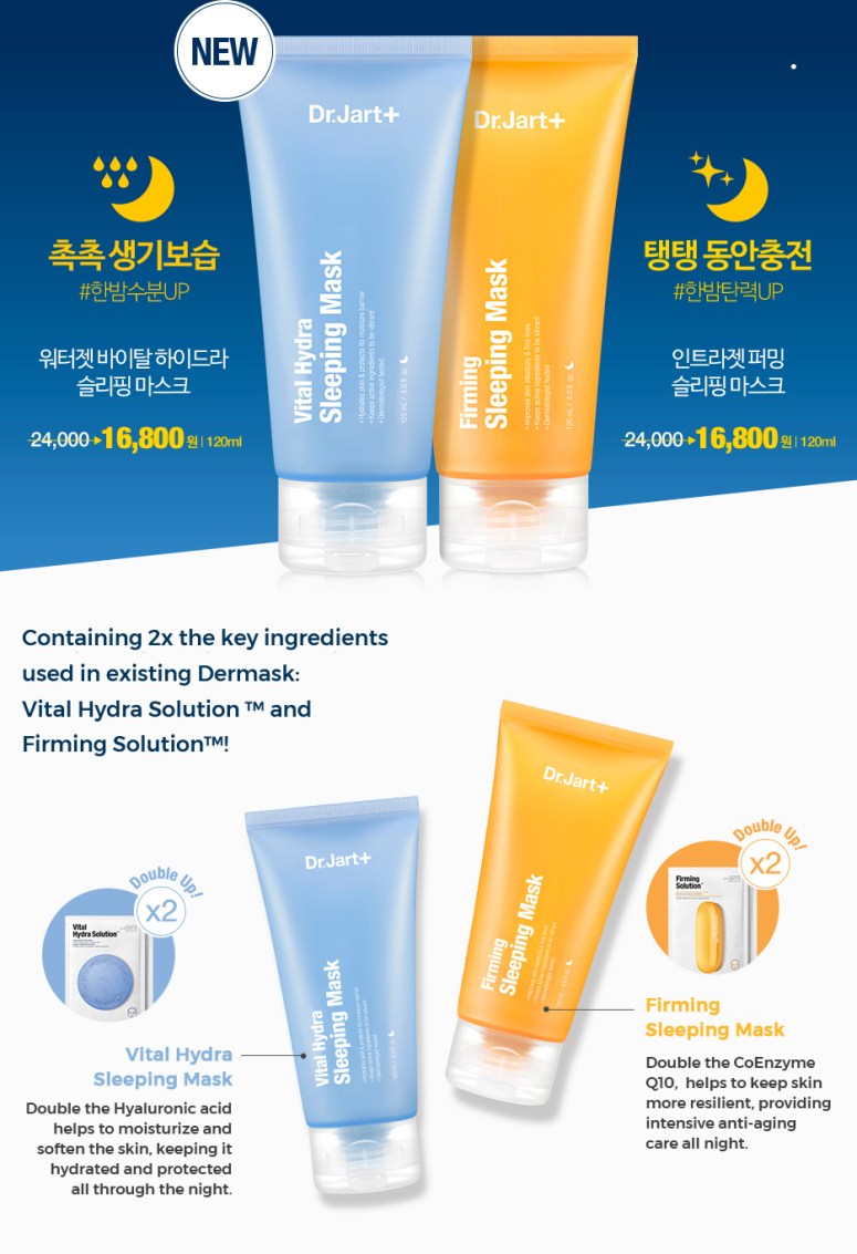 DrJart Sleeping Mask