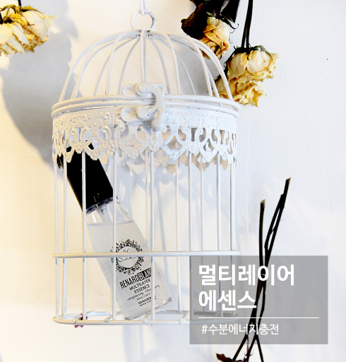 Renard Blanc Multilayer Essence 01