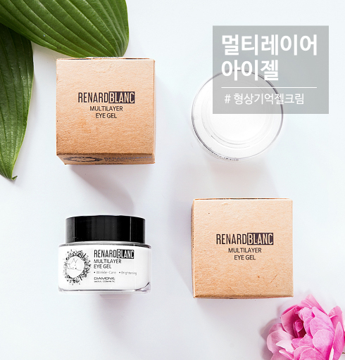 Renard Blanc Multilayer Eye Gel 01