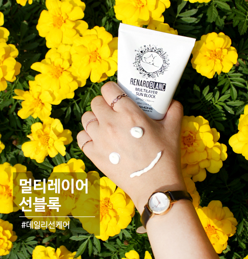 Renard Blanc Multilayer Sun Block 01