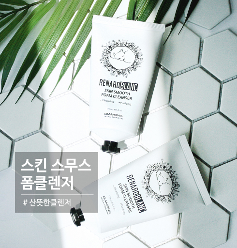 Renard Blanc Skin Smooth Foam Cleanser 01