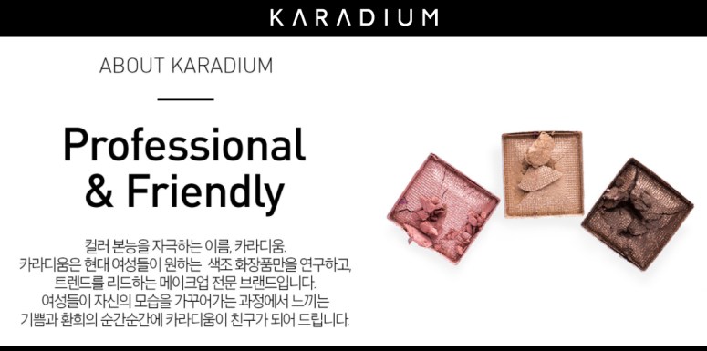 Karadium brand info
